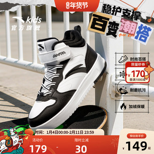 安踏儿童高帮加绒板鞋男童棉鞋2025冬季新款保暖加厚大童二棉鞋
