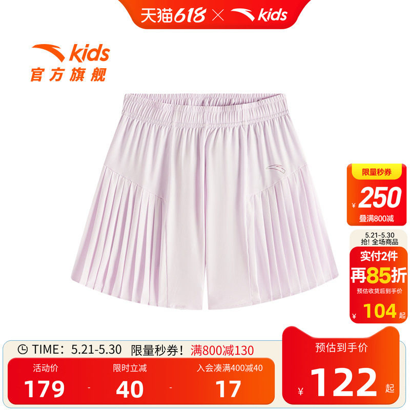 安踏儿童女大童裙裤舒适夏新款女孩粉色透气速干半身裙运动短裙