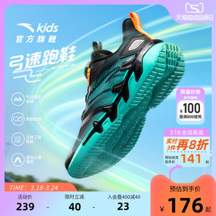 安踏男童鞋子网面透气弓速儿童运动鞋春季新品犟弹大童跑步鞋适用