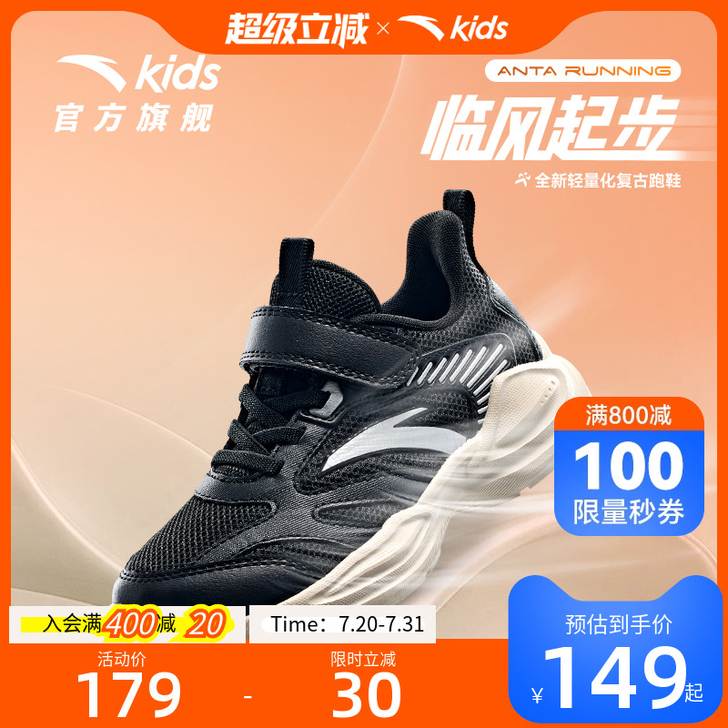 加入会员领专享券优惠