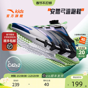 安踏儿童男童运动鞋官方旗舰2025秋冬新款网面透气男大童跑步鞋子