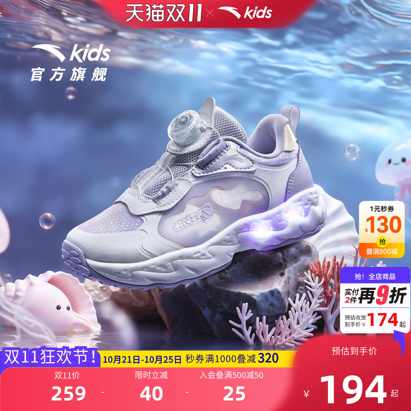 安踏儿童女小童休闲鞋