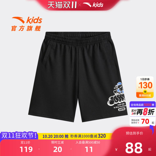 安踏儿童男大童针织五分裤