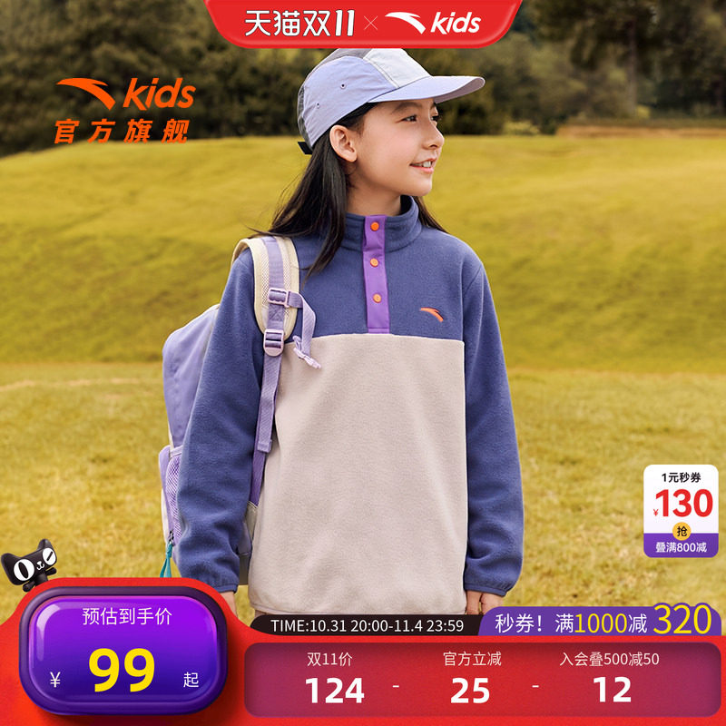 安踏儿童女童针织套头衫