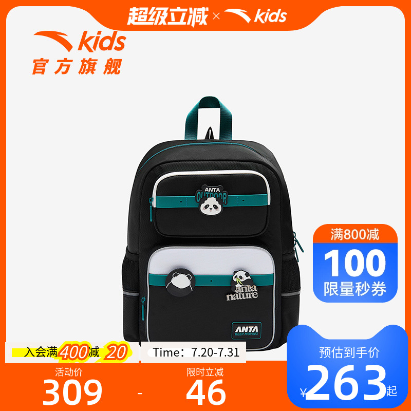 加入会员领专享券优惠