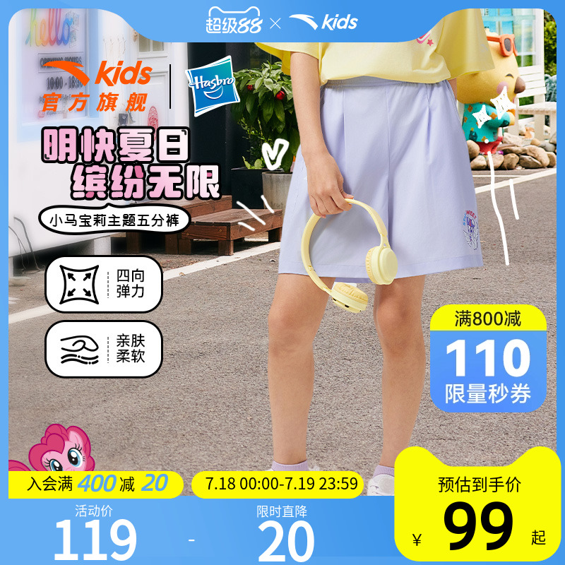 加入会员领专享券优惠