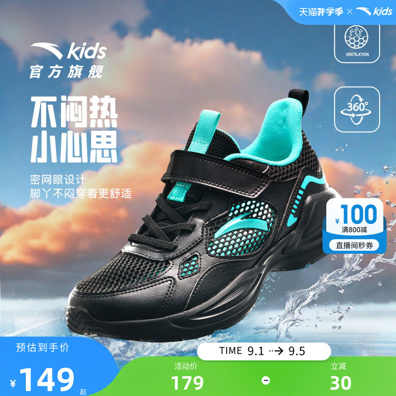 儿童轻便耐脏黑色运动鞋子图片