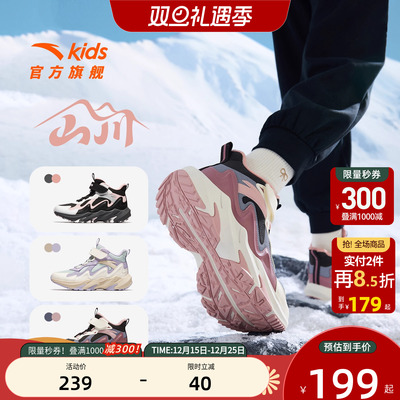 安踏儿童女大童二棉鞋加绒保暖25冬鞋新款中大童户外女童运动鞋子