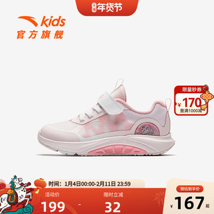 安踏儿童宽宽鞋lite女童鞋子2025秋冬款女童跑鞋透气鞋女童运动鞋