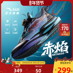 安踏儿童运动鞋2026新年赤焰6男小童跑鞋童鞋日常跑步夜光鞋子
