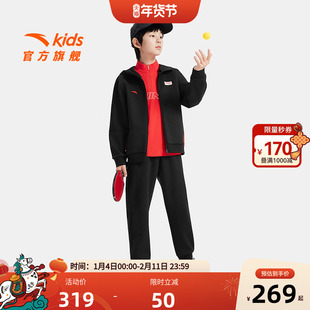 安踏儿童男女大童针织运动套2025秋冬新款舒适中大童外套裤子套装