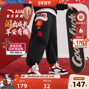官方正品新年款拜年服安踏儿童男小童运动长裤运动裤子潮