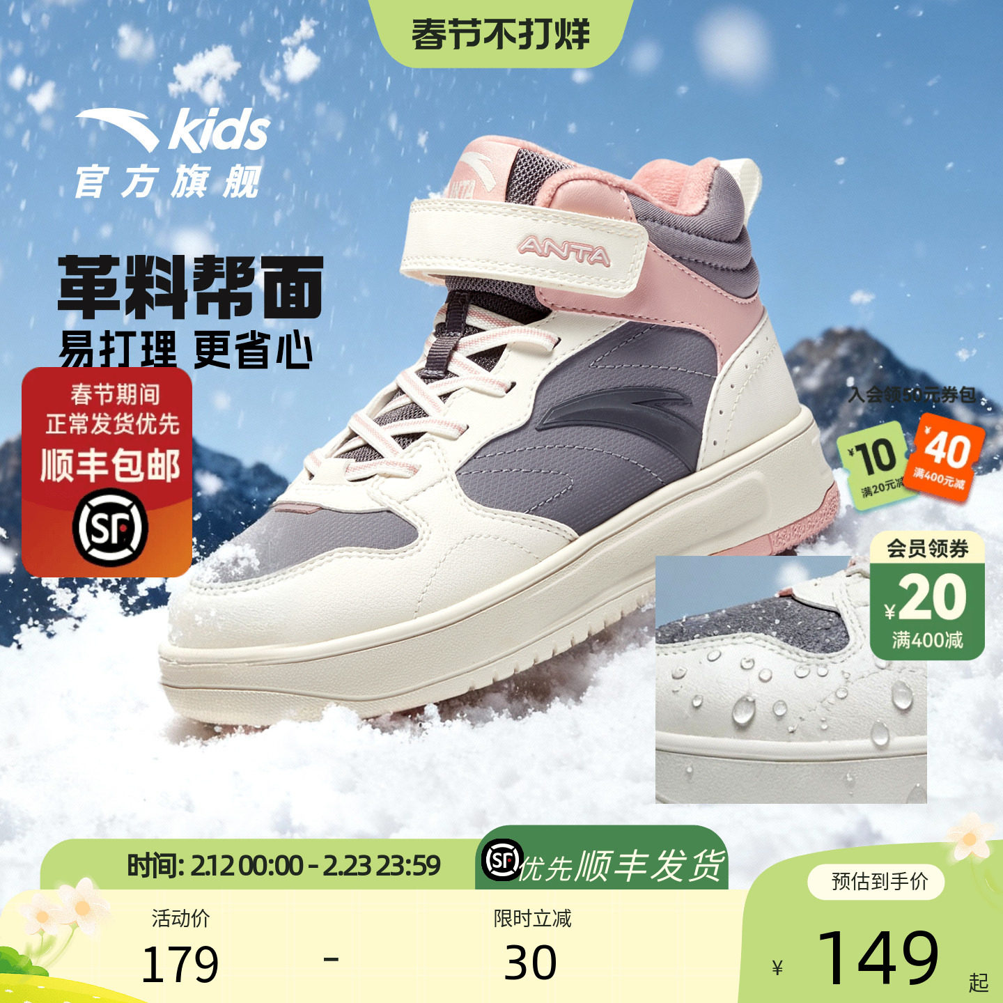 安踏儿童鞋女童二棉鞋2025秋冬新款运动鞋保暖中大童鞋子加绒板鞋