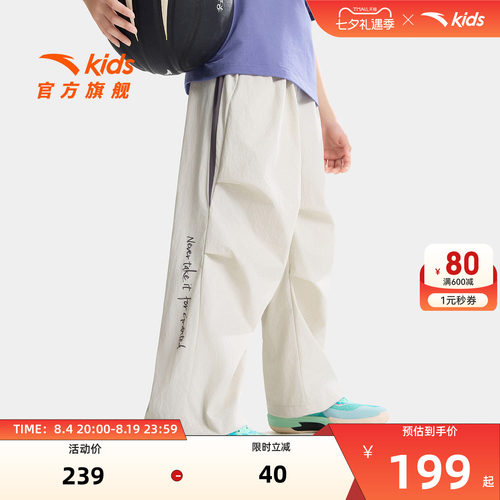 安踏儿童男大童运动长裤