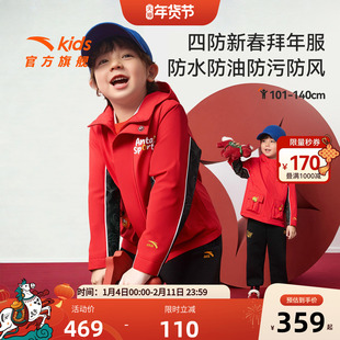 新年款安踏儿童外套男小童红色上衣2026春节喜庆宝宝摇粒绒厚外套