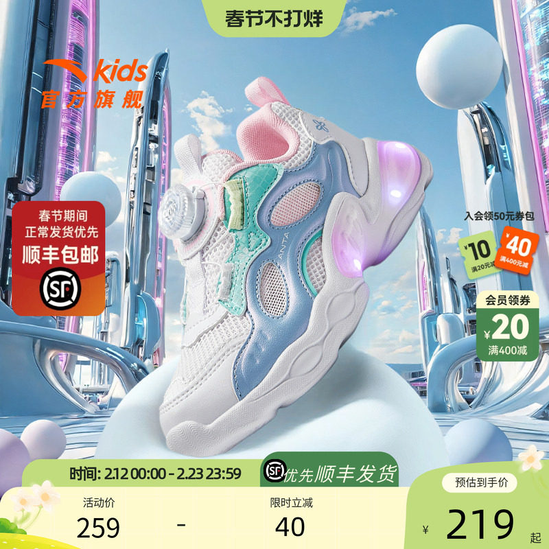 安踏儿童灯鞋女童婴小童休闲鞋2025春季新款女宝休闲鞋旋扣运动鞋