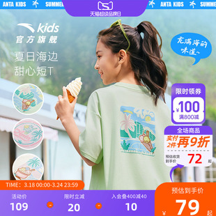 安踏儿童T恤女童速干短袖衫2026夏季新款大童女孩洋气透气圆领短T