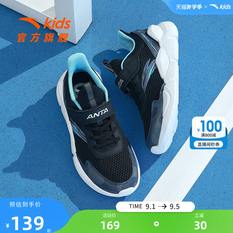 易弯折轻盈软底中大童跑步鞋图片