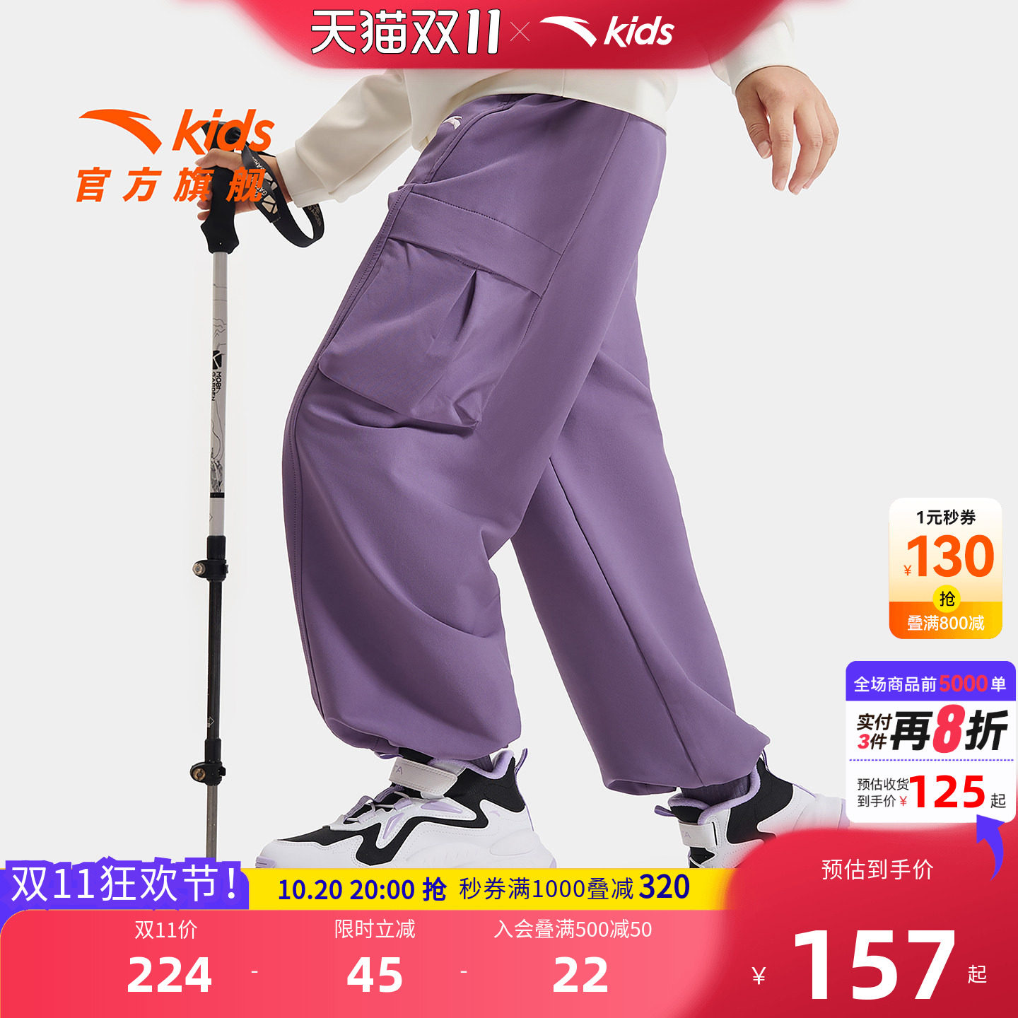 【软壳裤】安踏儿童女童裤子直筒裤秋冬款舒适春季新款运动工装裤