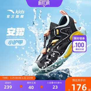 安踏儿童宝宝小童包头运动凉鞋2026夏季新款男童溯溪沙滩鞋女童鞋
