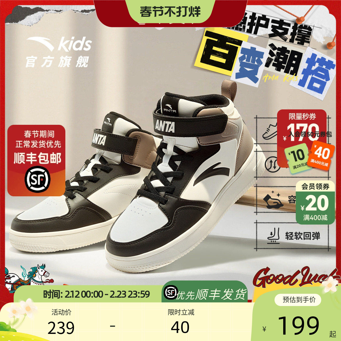 安踏儿童高帮板鞋春秋新款男女大童休闲鞋百搭学生运动鞋小白鞋