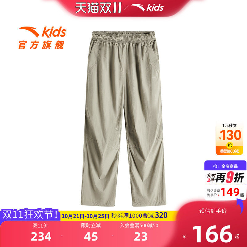 加入会员领专享券优惠