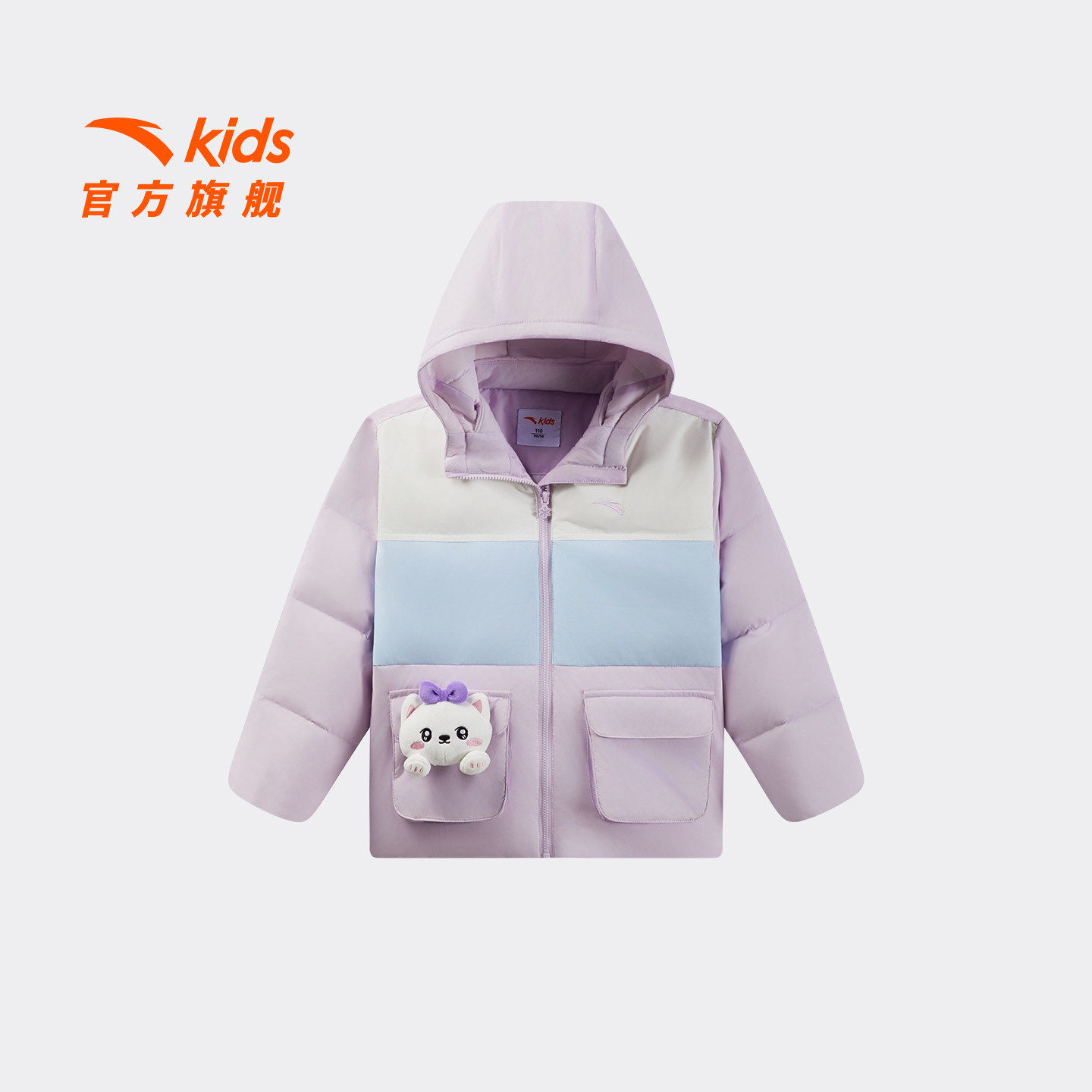 安踏儿童女小童羽绒服