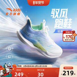安踏儿童驭风运动鞋女童鞋子2025春夏季新款中大童网面透气跑步鞋