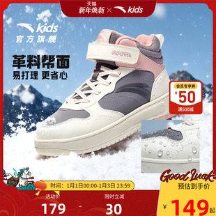 安踏儿童鞋女童二棉鞋2025秋冬新款运动鞋保暖中大童鞋子加绒板鞋
