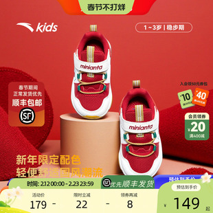 安踏儿童鞋学步鞋新年款男女宝宝红色童鞋幼儿园鞋春秋款儿童运动