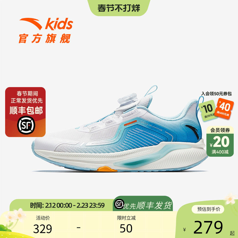 猎影安踏儿童男大童跑鞋2025秋冬款舒适中大童犟弹旋钮运动鞋