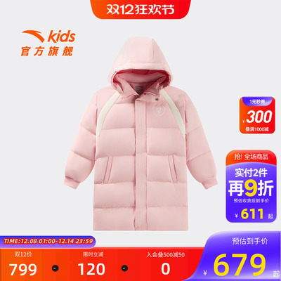 安踏儿童女大童中长羽绒服