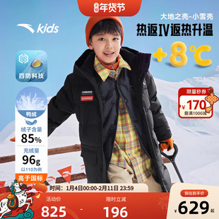 热返升温8度-安踏儿童长款羽绒服男童2025年冬季新款加厚保暖外套