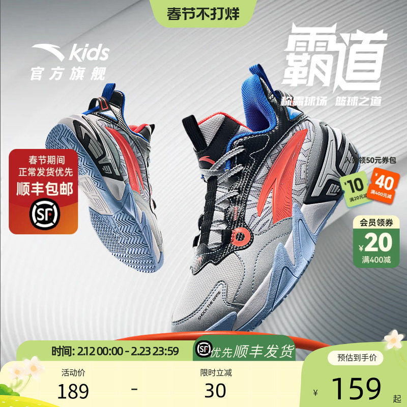 安踏儿童霸道篮球鞋2025新款男大童秋冬专业外场实战运动鞋