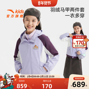 ECHO潮流系列安踏儿童女童两件套上衣2026年新款保暖易去污羽绒服