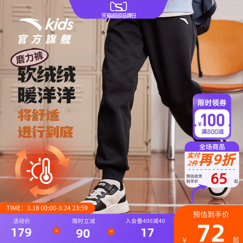 安踏儿童装女童加绒裤子秋冬款舒适冬季新款长裤运动裤洋气休闲裤