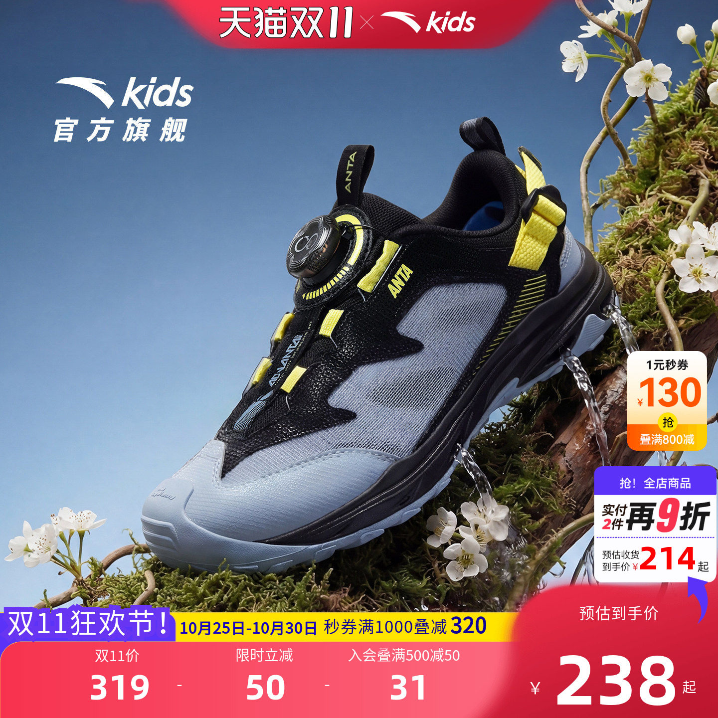 安踏儿童男大童沙滩鞋