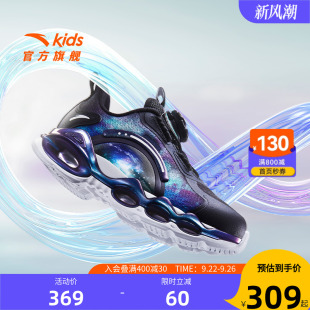 子紐扣跑步童鞋 安踏兒童運動鞋 男童鞋 寶寶鞋 能量環(huán)10代2025新款 子