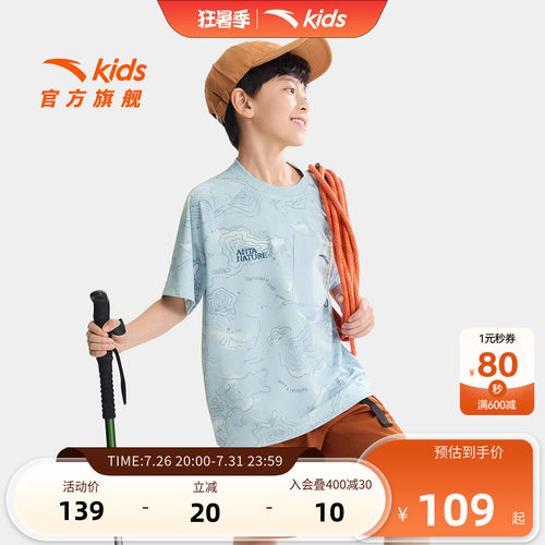 安踏儿童男大童针织短袖衫