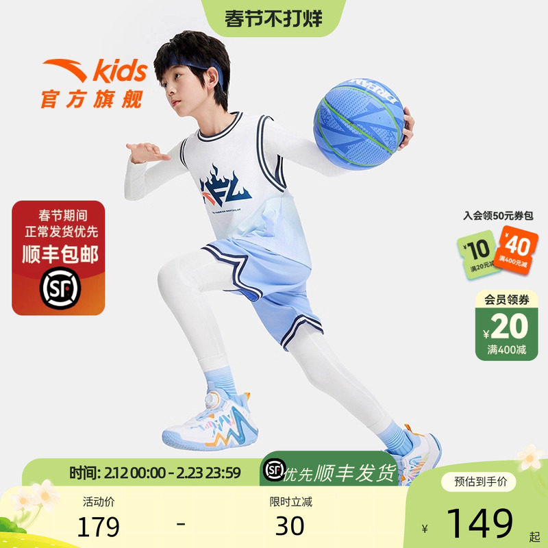 安踏男童篮球服背心套装夏2025款速干篮球训练服背心短裤运动套装