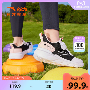 安踏儿童鞋女童运动鞋元气跑步鞋2026春季新款透气抗菌轻便大童鞋