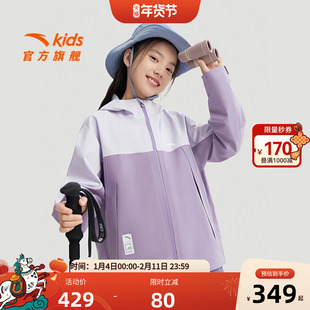安踏儿童女童舒适春秋2025新款防风防暴雨户外运动上衣薄外套