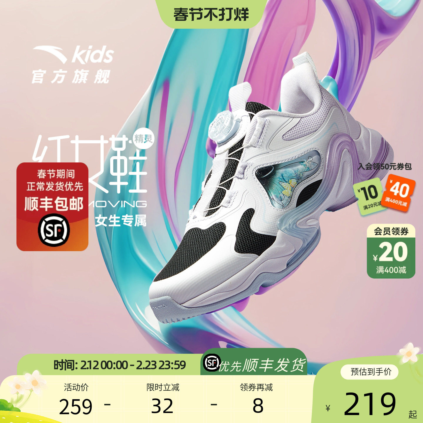 安踏儿童女童跑鞋2025秋冬新款女生跑步运动鞋中大童体育旋钮童鞋