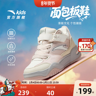 安踏儿童女大童板鞋春秋新款舒适防滑耐磨中高帮休闲鞋运动鞋童鞋