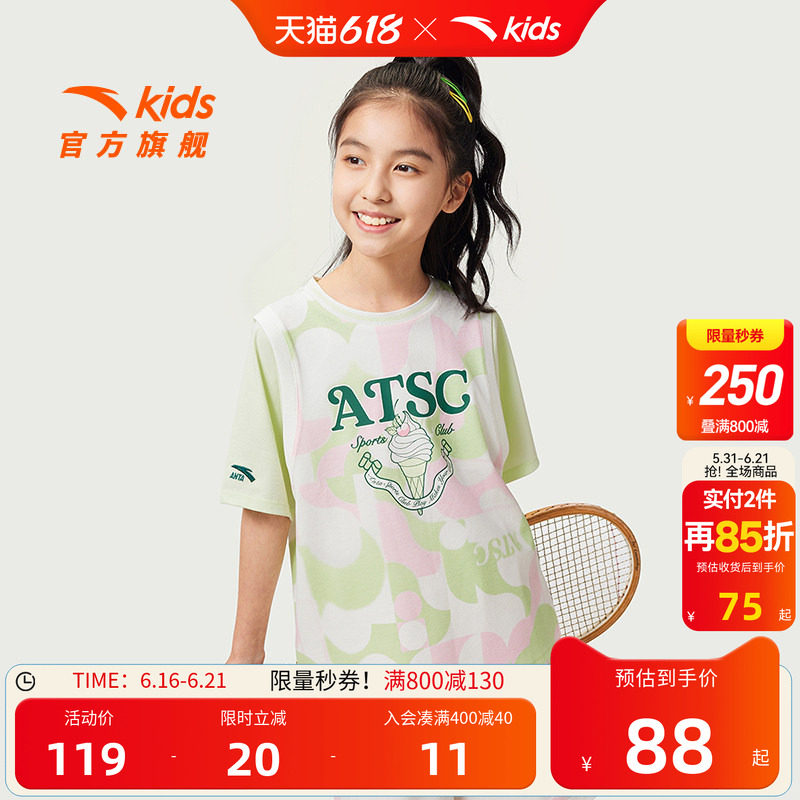 商场同款|安踏儿童短袖T恤女童篮球服夏季新款速干衣宽松运动上衣