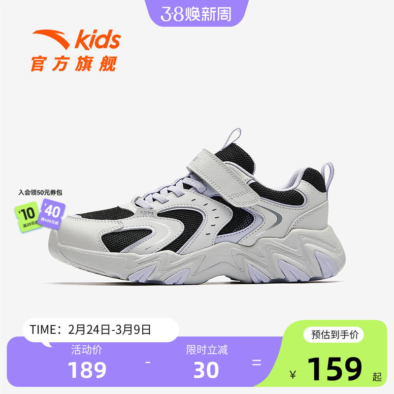 安踏儿童运动鞋女童鞋子2025新款女大童网面透气休闲鞋缓震跑鞋