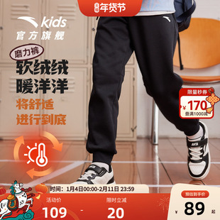 安踏儿童装女童加绒裤子秋冬款2025冬季新款长裤运动裤洋气休闲裤