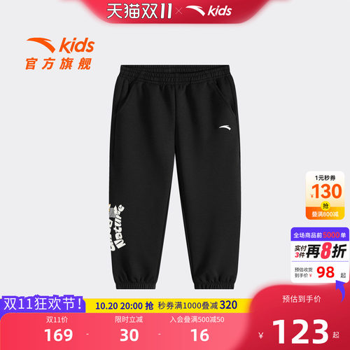 安踏儿童男小童针织运动加绒裤