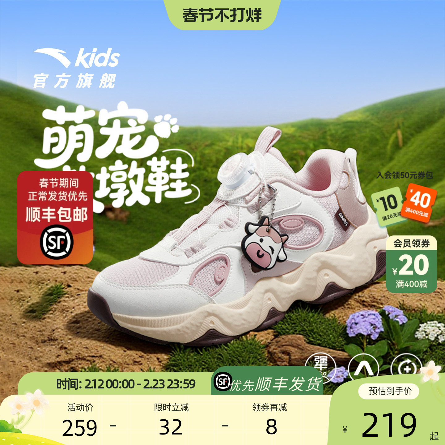 墩墩鞋丨安踏儿童运动鞋女童鞋25冬新款犟弹厚底复古老爹鞋女跑鞋