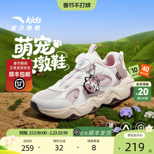 墩墩鞋丨安踏儿童运动鞋女童鞋25冬新款犟弹厚底复古老爹鞋女跑鞋